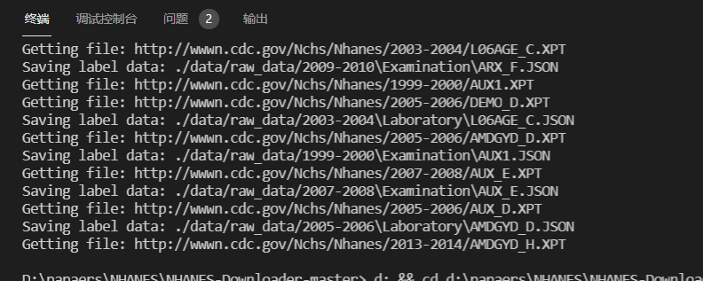 image-20221119175229683